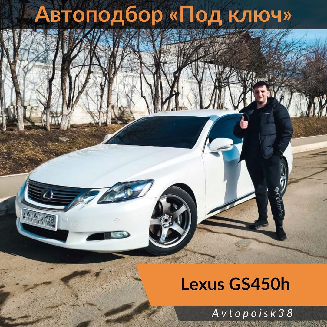 Lexus GS450h